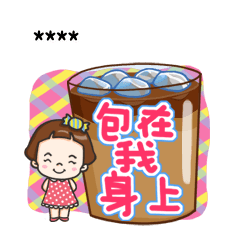 Candy girl is very cute 2 custom sticker