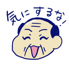 STAMPUncle or Mister2