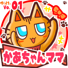 Cute cat's name sticker MY311019N08