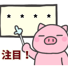Pig's everyday's custom Sticker