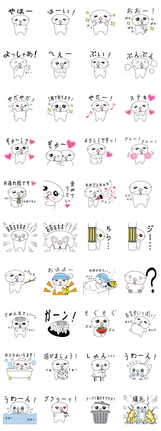 ス ニャン Lineクリエイターズスタンプ Stamplist ス ニャン Lineクリエイターズスタンプ Stamplist