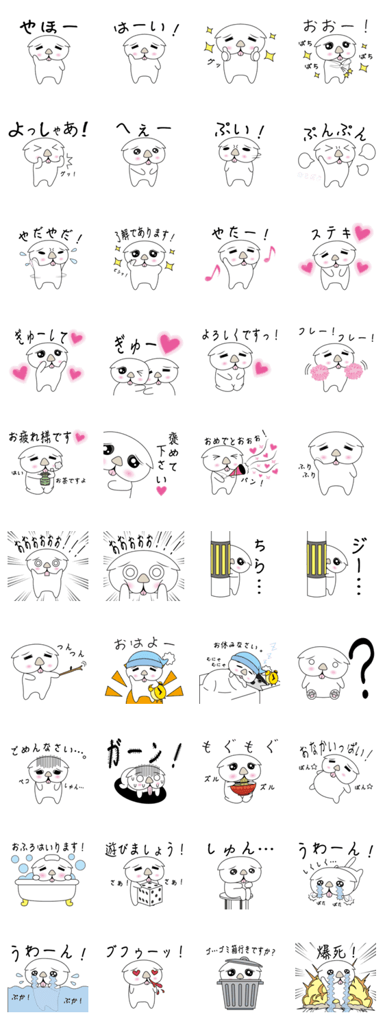 ス ニャン Lineクリエイターズスタンプ Stamplist