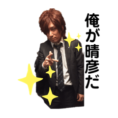 haru SP