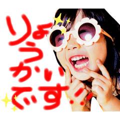 ririryoryo1282
