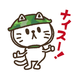 Battle royale cat NORAMARU!Japanese Ver.