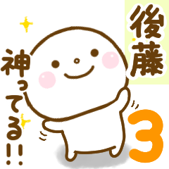 gotou smile sticker 3