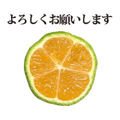 みかんみたいなレモン と 敬語 Line スタンプ Line Store