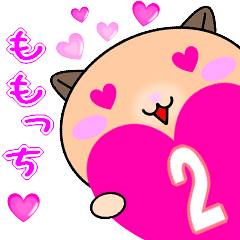Love Momocchi Cute Sticker Version2