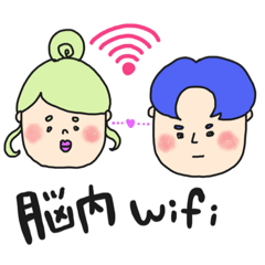 omoi kanojo no tameno stickers