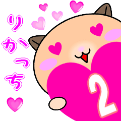 Love Rikacchi Cute Sticker Version2