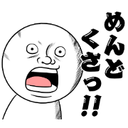 mendokusagaruhito