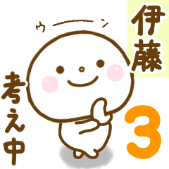 itou smile sticker 3