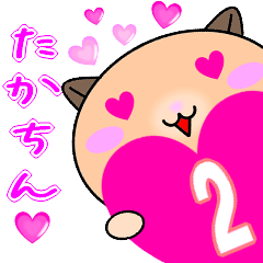 Love Takachin Cute Sticker Version2