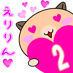 Love Eririn Cute Sticker Version2