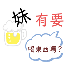 芃芃妹妹2