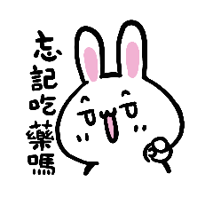 咪咪兔{日常篇}