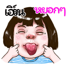 aern Sticker drama Girl