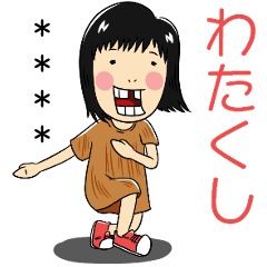 Nachiko goofy character in Japan