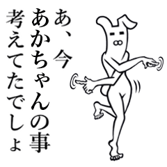 Bunny Yoga Man! Akachan