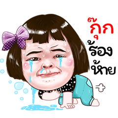 Kook Sticker drama Girl v.1