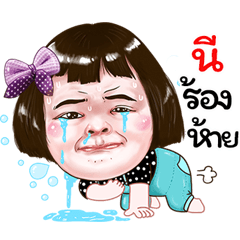 Ni Sticker drama Girl v.1