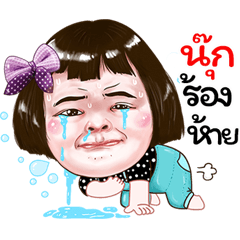 Nuk Sticker drama Girl v.1