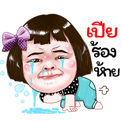 Pia Sticker drama Girl v.1