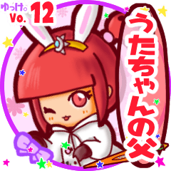 Rabbit girl's name sticker MY011119N25