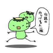 The Kappa clan of a legend version 2