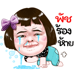 Phat Sticker drama Girl v.1