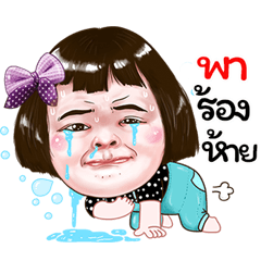Pa Sticker drama Girl v.1
