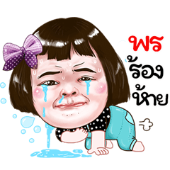 Pon Sticker drama Girl v.1