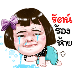 Rat Sticker drama Girl v.1