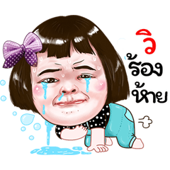 Wi Sticker drama Girl v.1