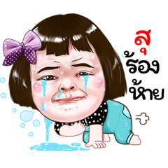 Su Sticker drama Girl v.1
