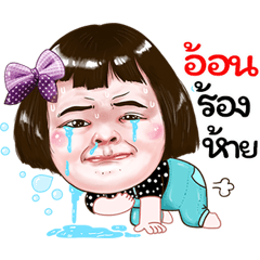 Aon Sticker drama Girl v.1
