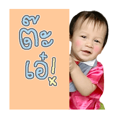 HappyfamilyBee2
