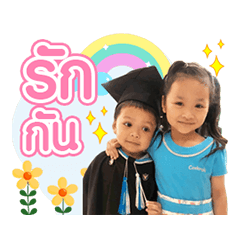 Manta&Mavin