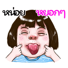 noi Sticker drama Girl