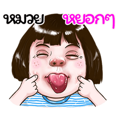 mauy Sticker drama Girl