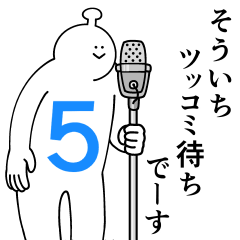 Souichi is happy.5