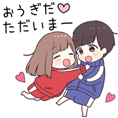 【おうぎだ】に送るジャージちゃん2