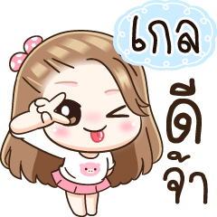 teenoi LINE stickers | LINE STORE