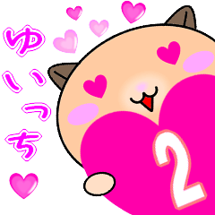 Love Yuicchi Cute Sticker Version2