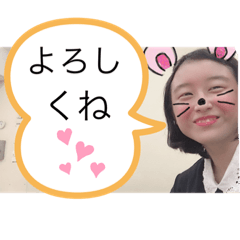 MIYABI_20191031203230