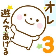 ore smile sticker 3