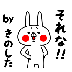 Zenryoku Kinoshita 10