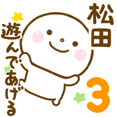 matuda smile sticker 3