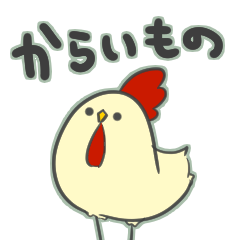 chicken sticker for spicy food lover