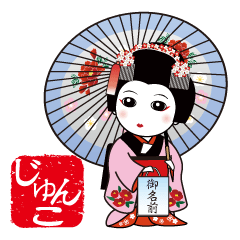 365days, Japanese dance for JYUNKO